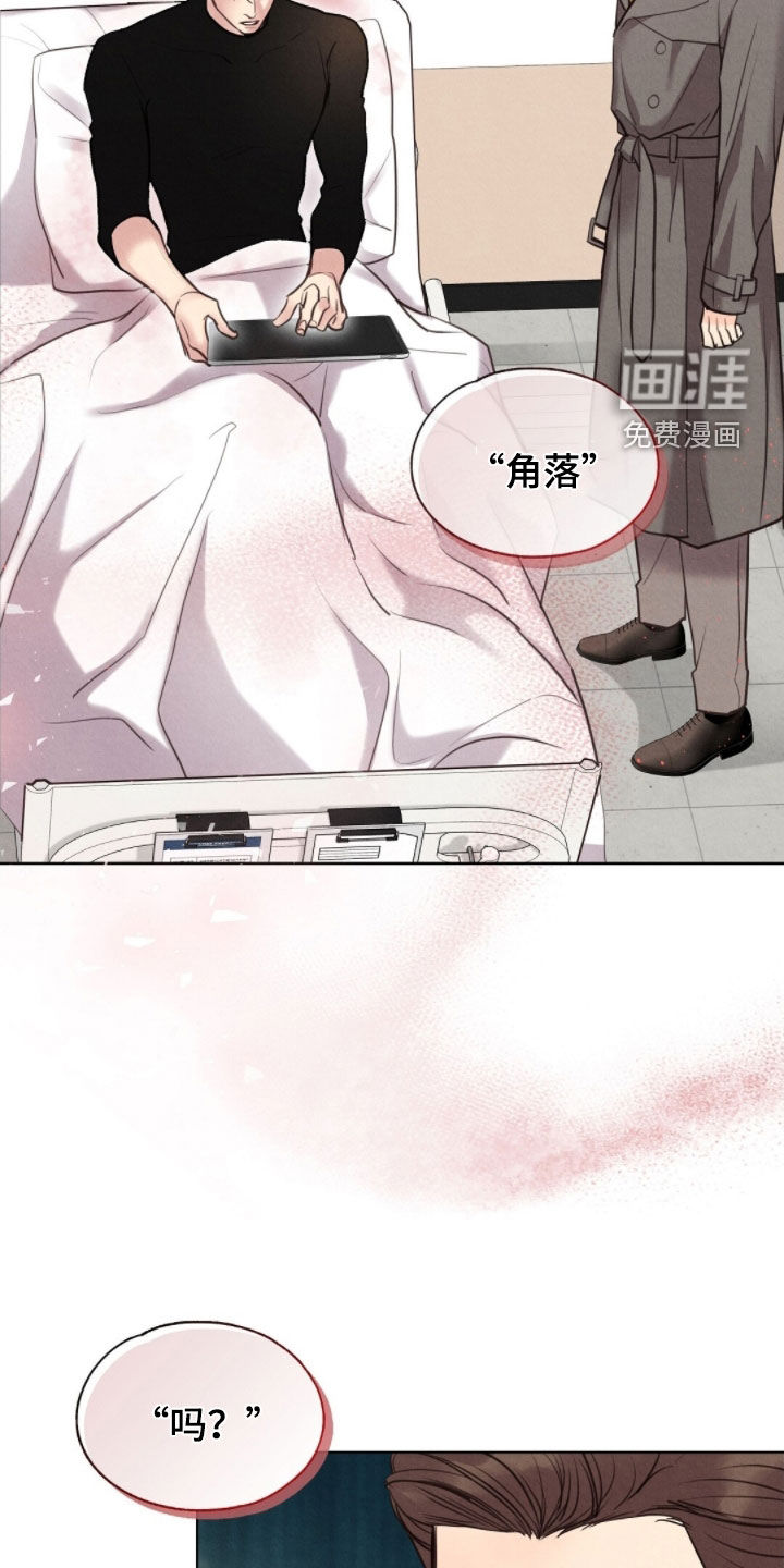 第43话13