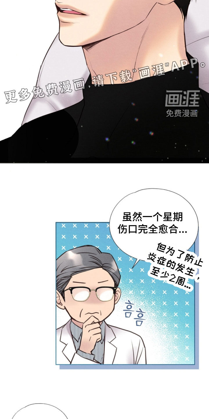第43话2