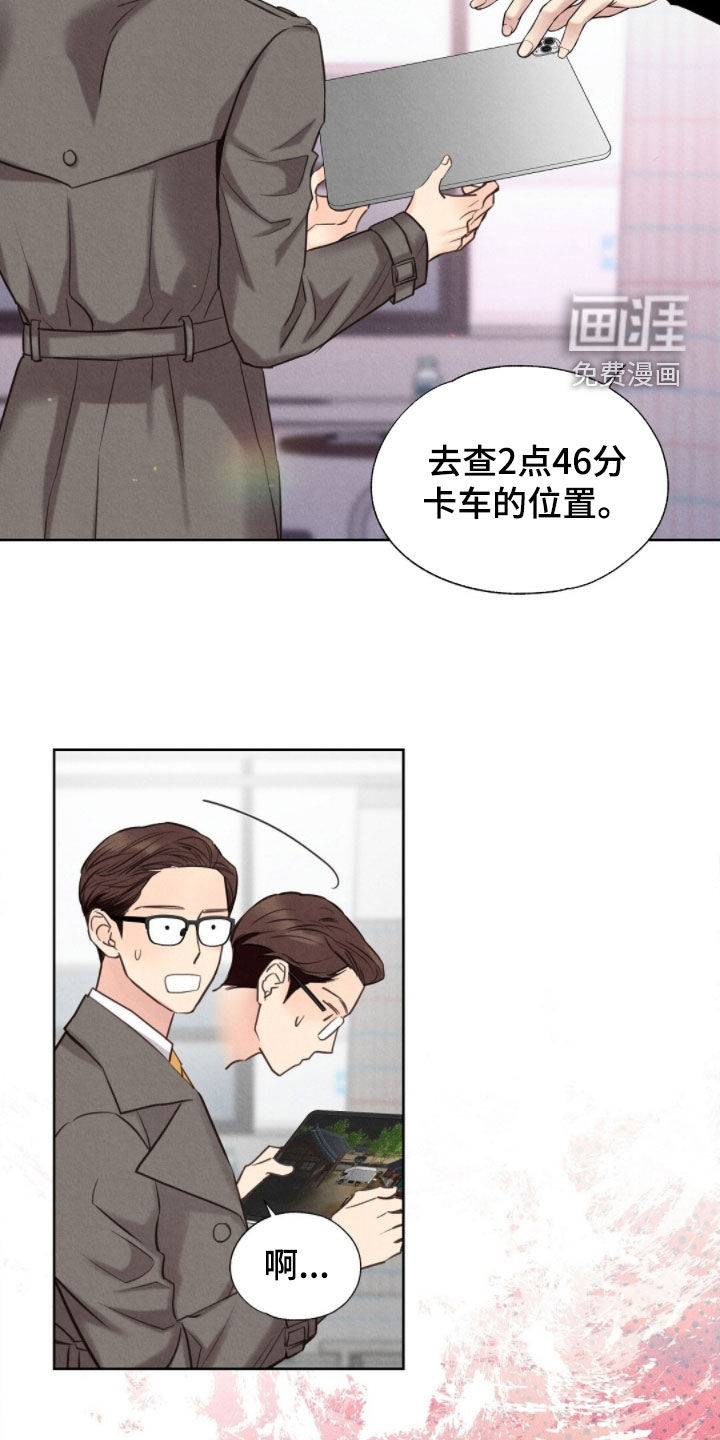 第43话21