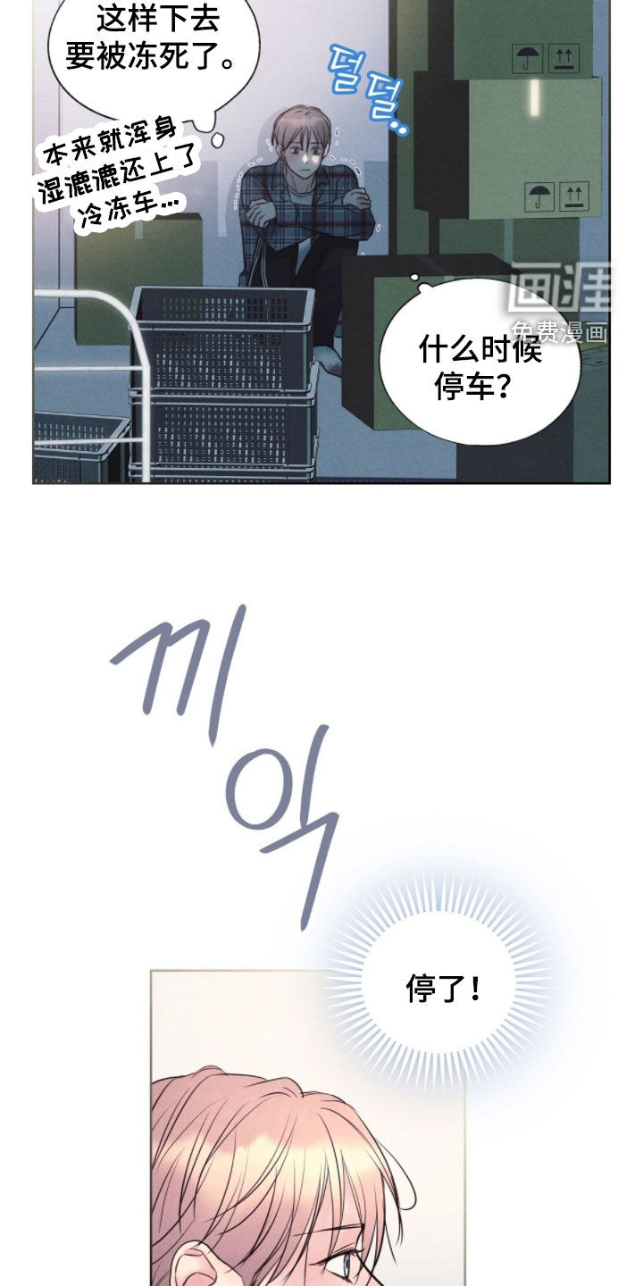 第43话26