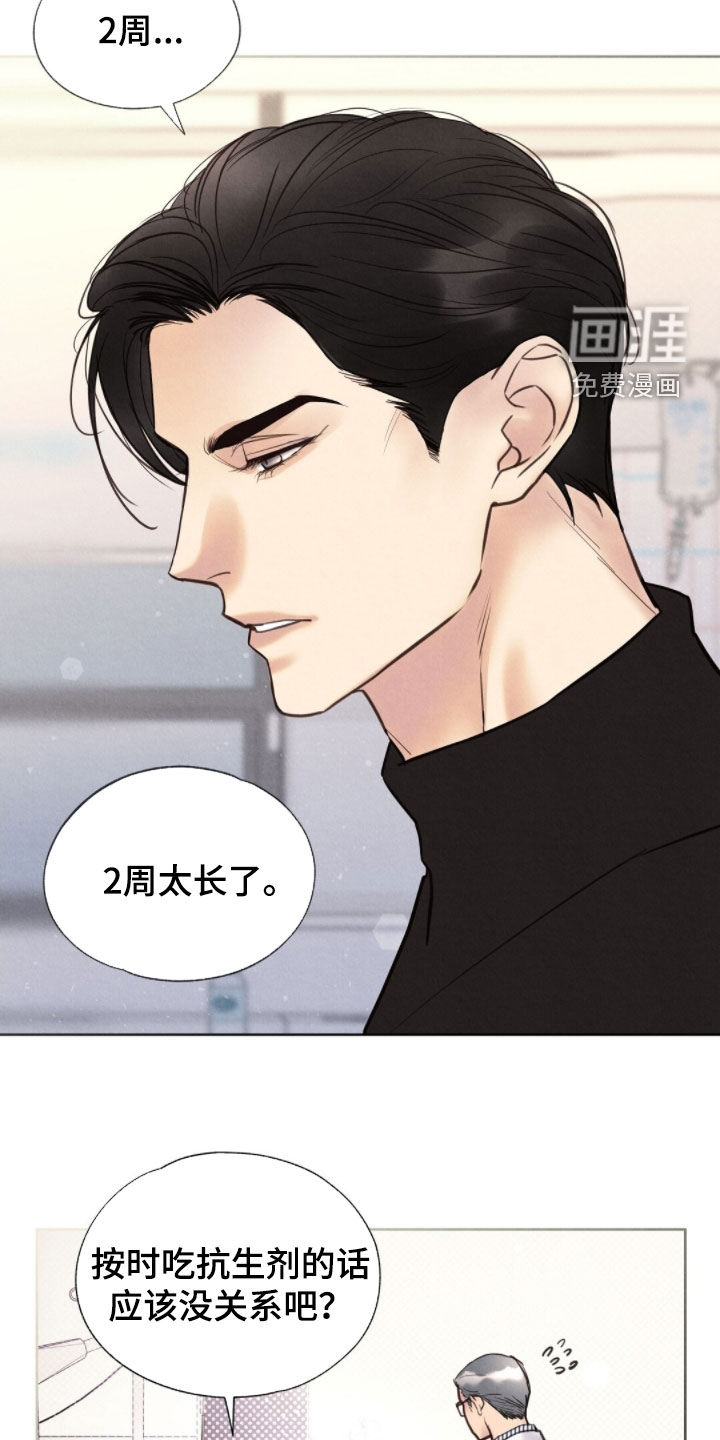 第43话3