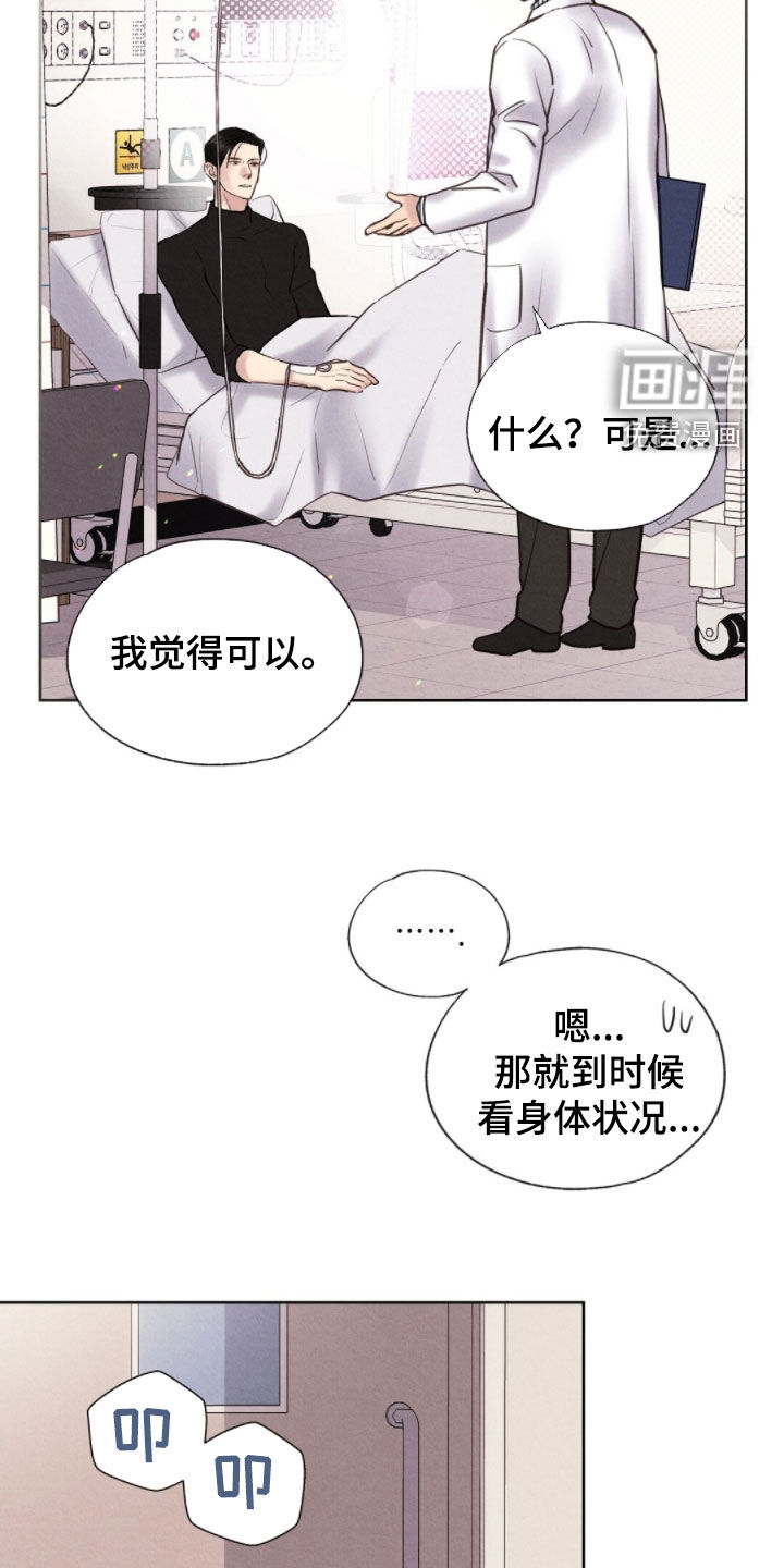 第43话4