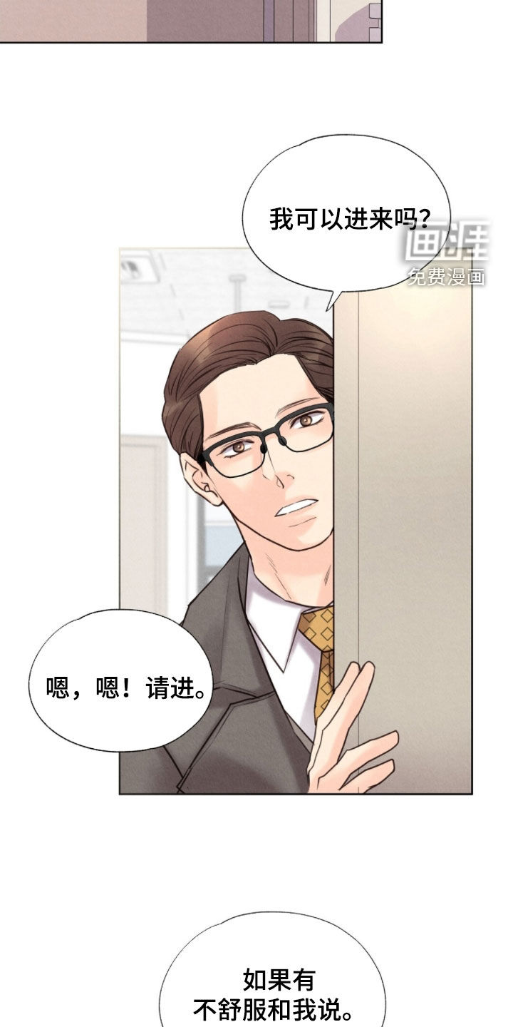 第43话5