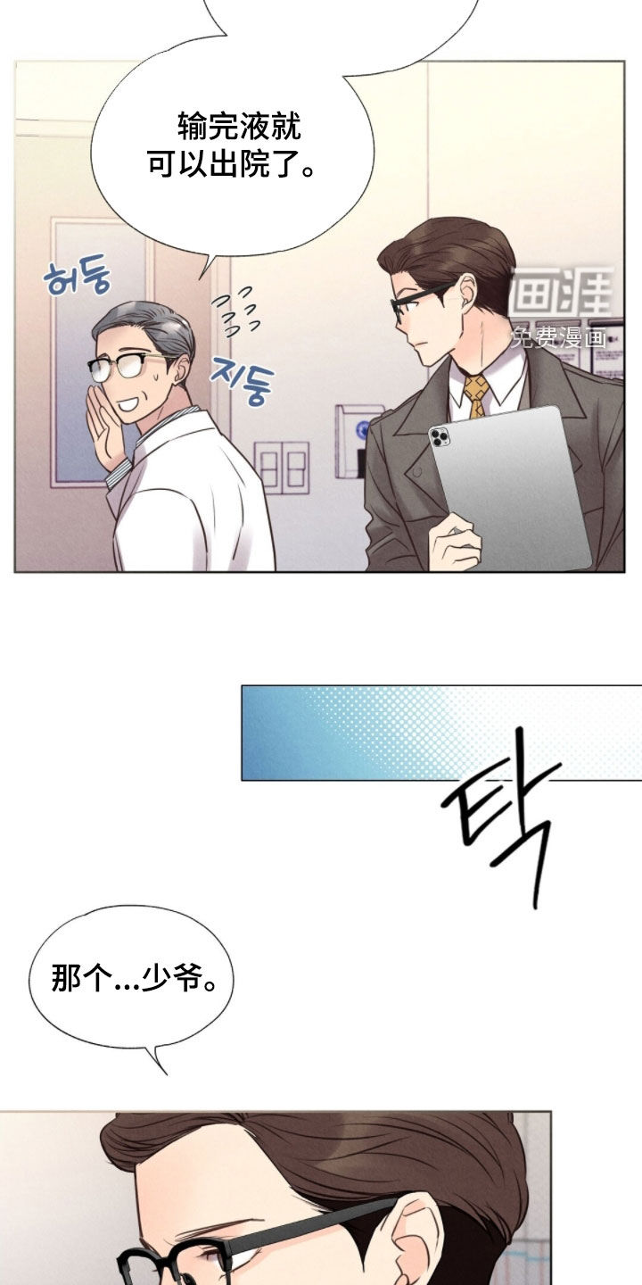 第43话6