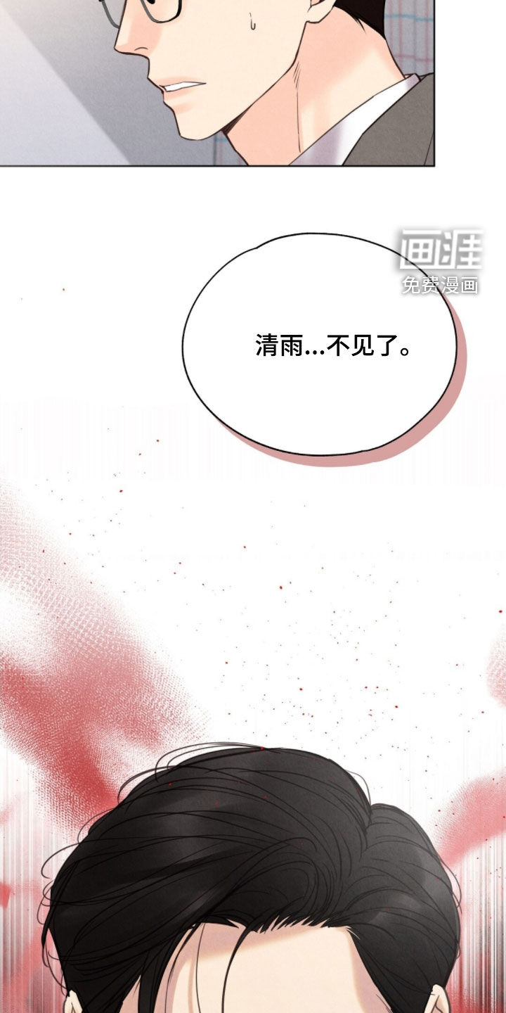 第43话7