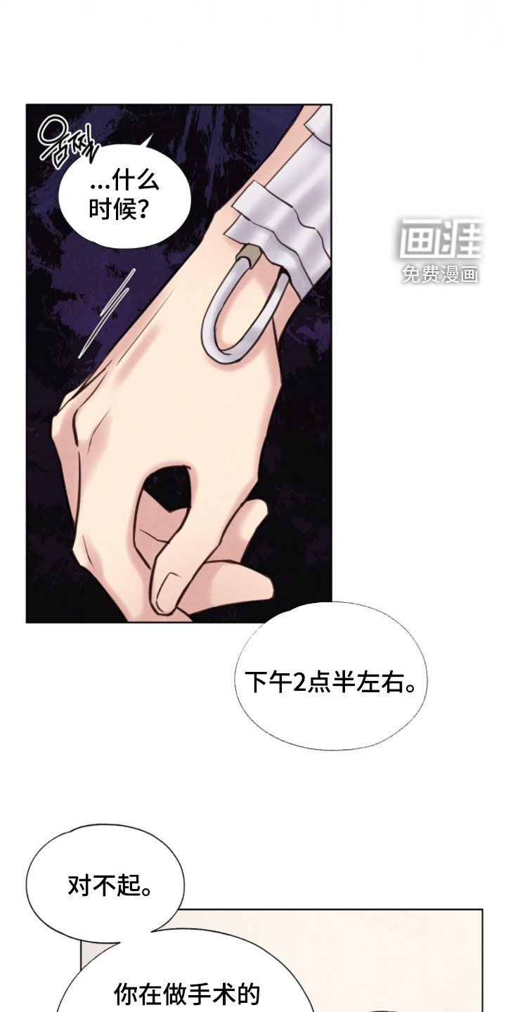 第43话9
