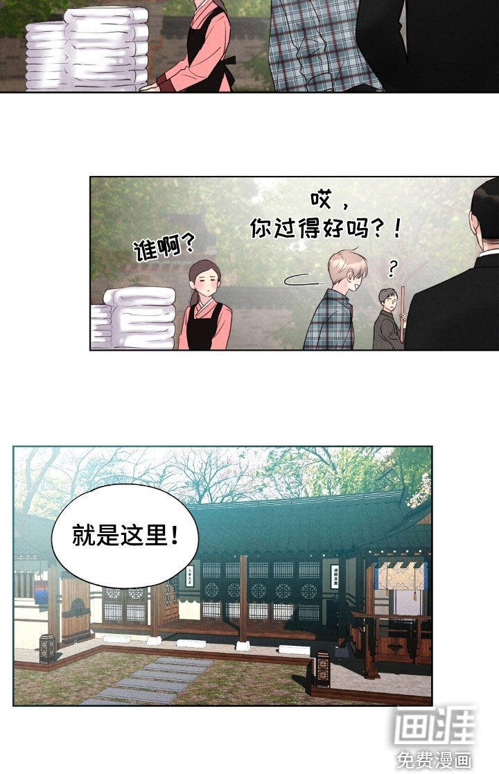 第42话10