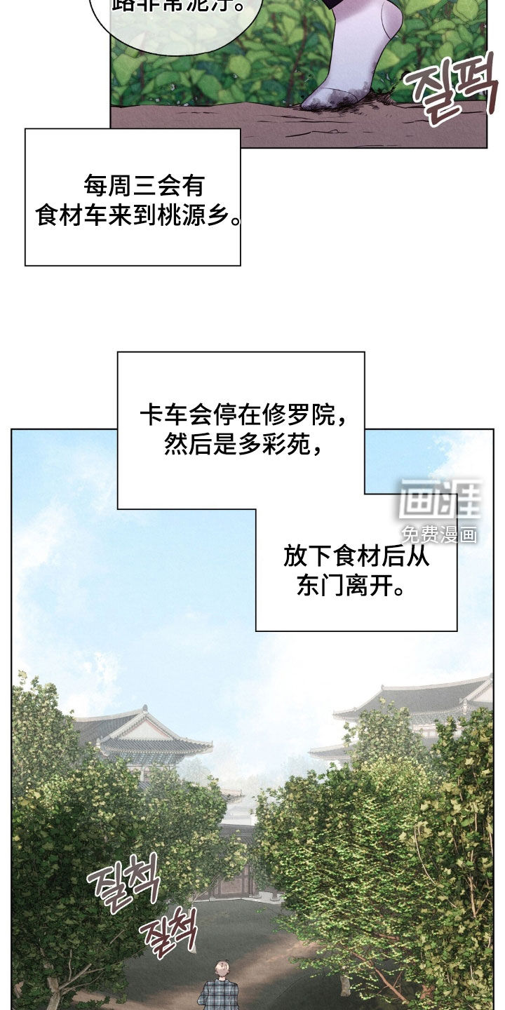 第42话15