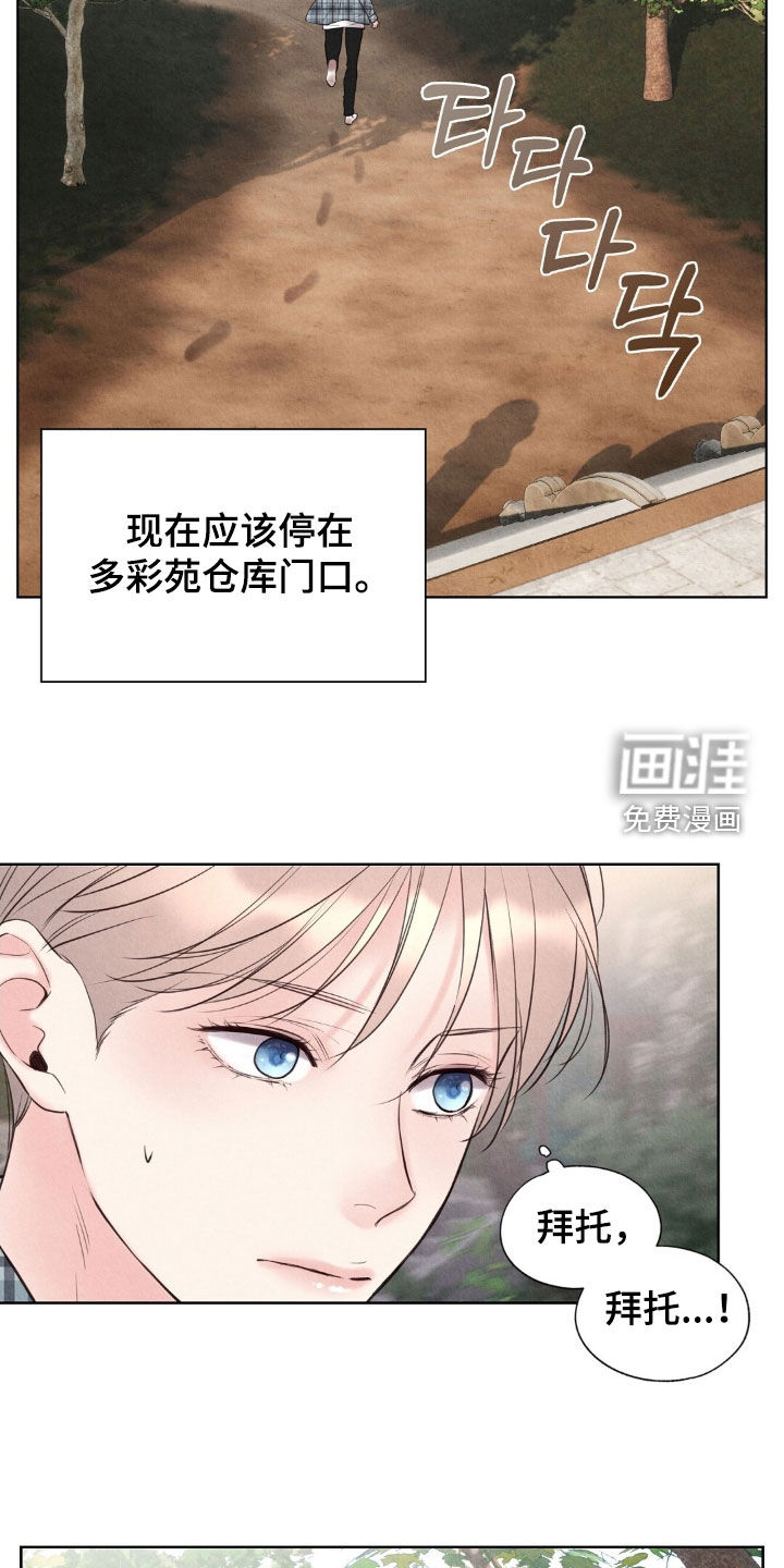第42话16