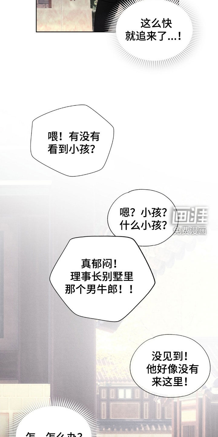 第42话20