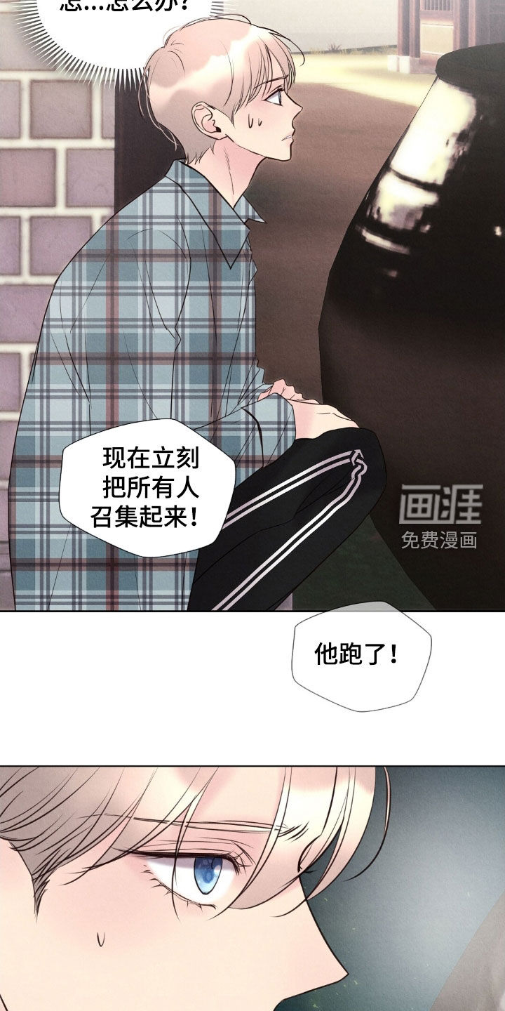第42话21