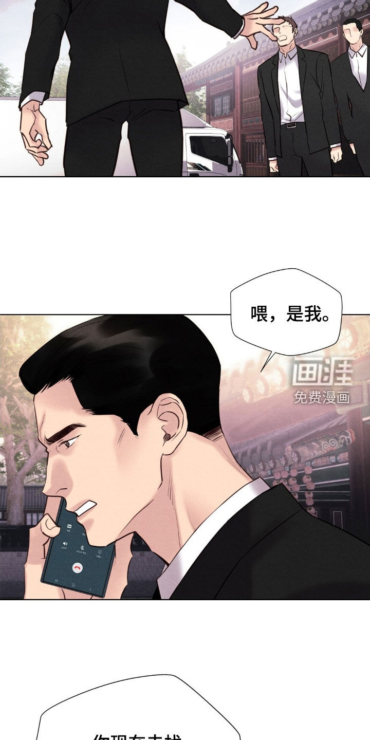 第42话23