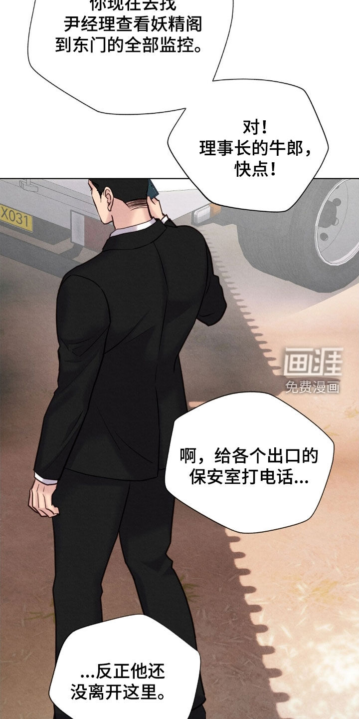 第42话24