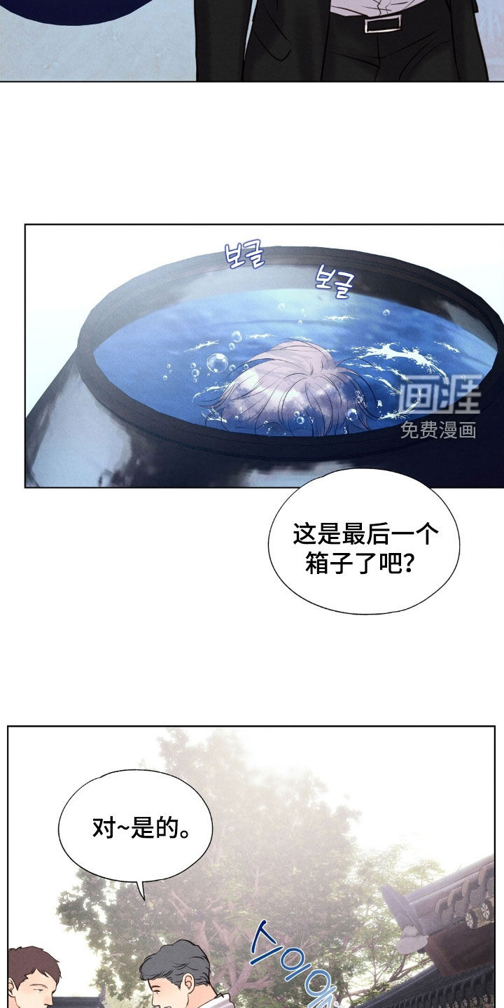 第42话26