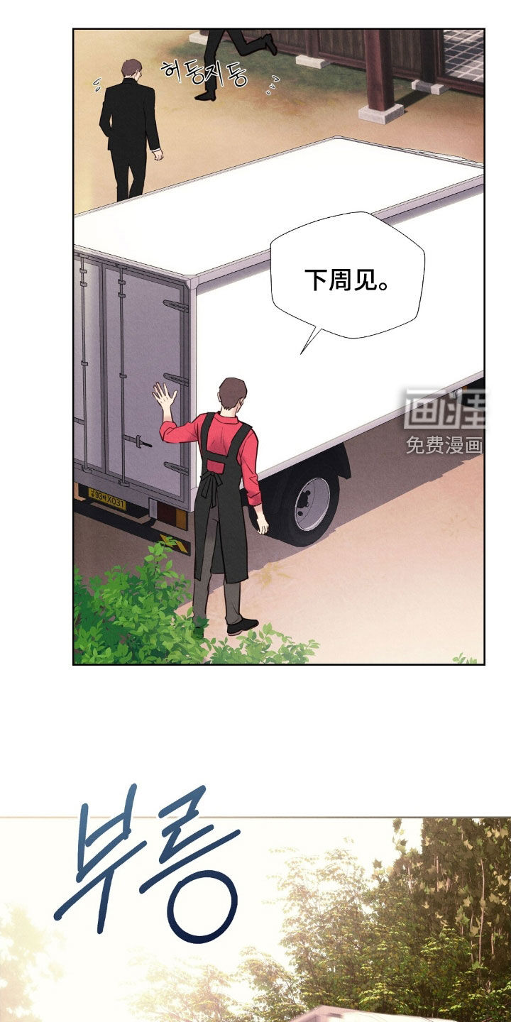 第42话29