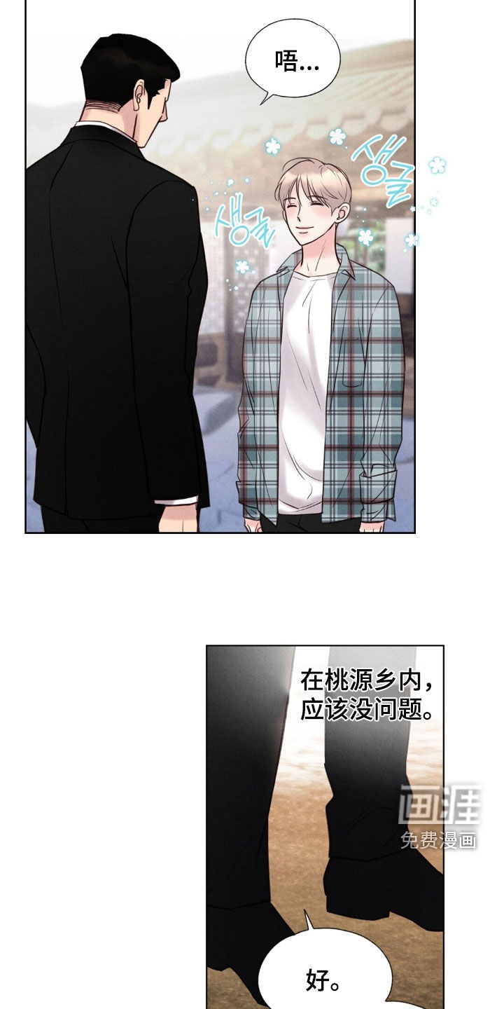 第42话7