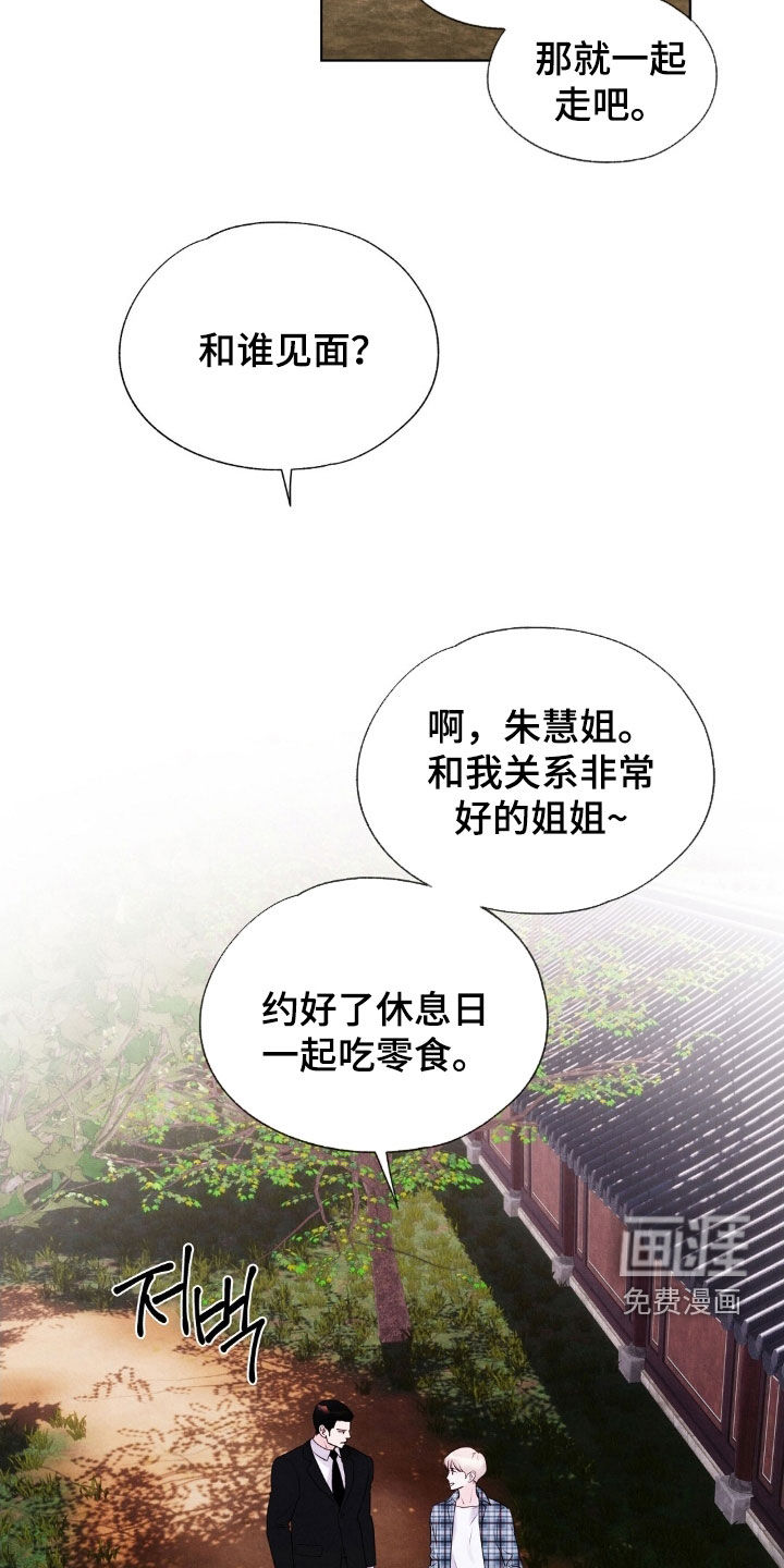 第42话8