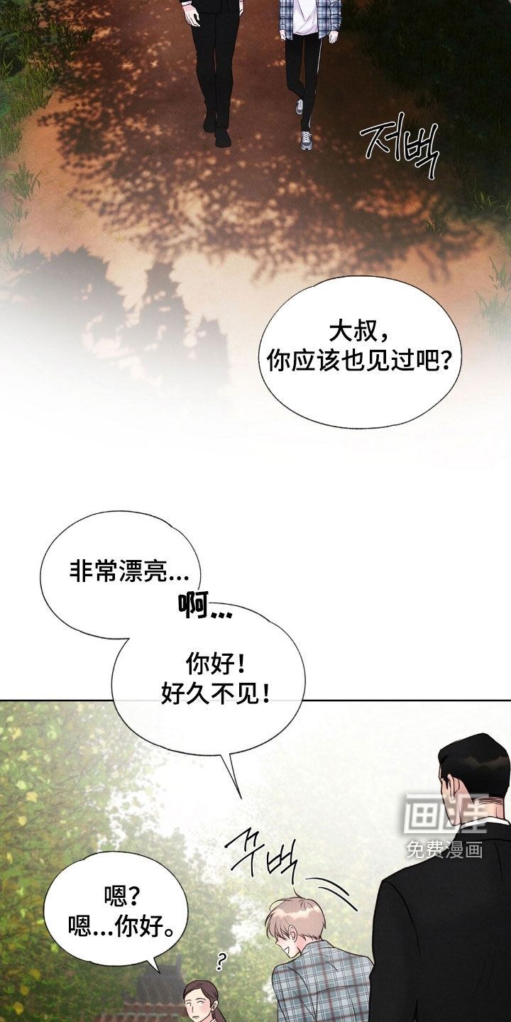 第42话9