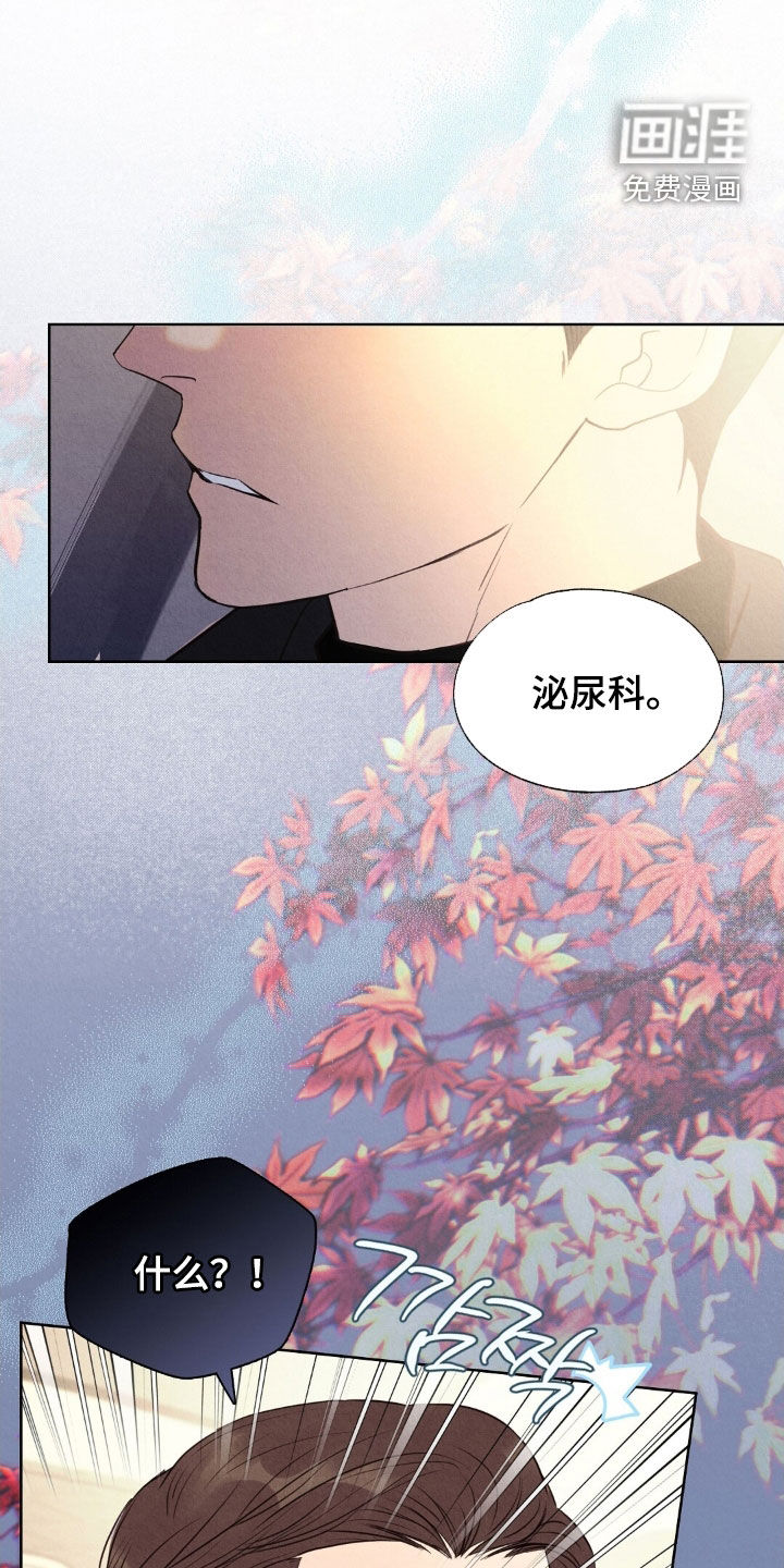 第41话10