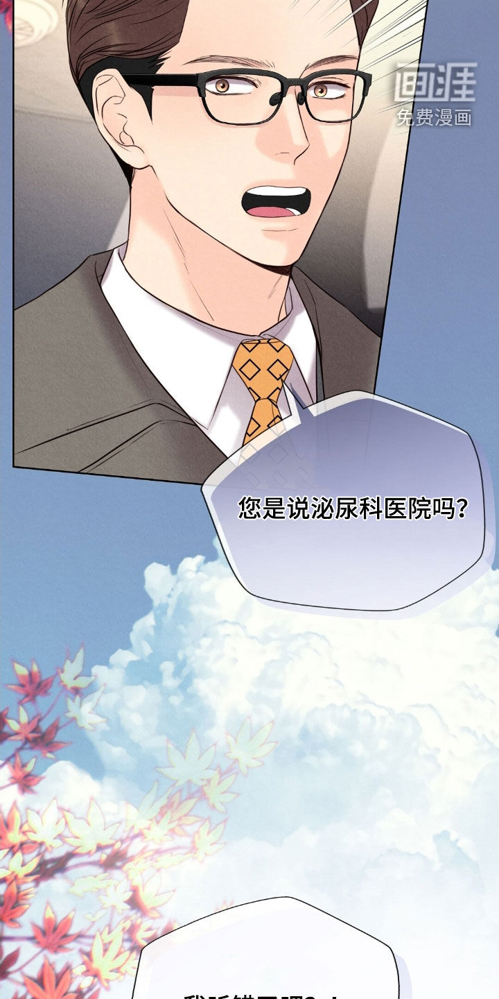 第41话11