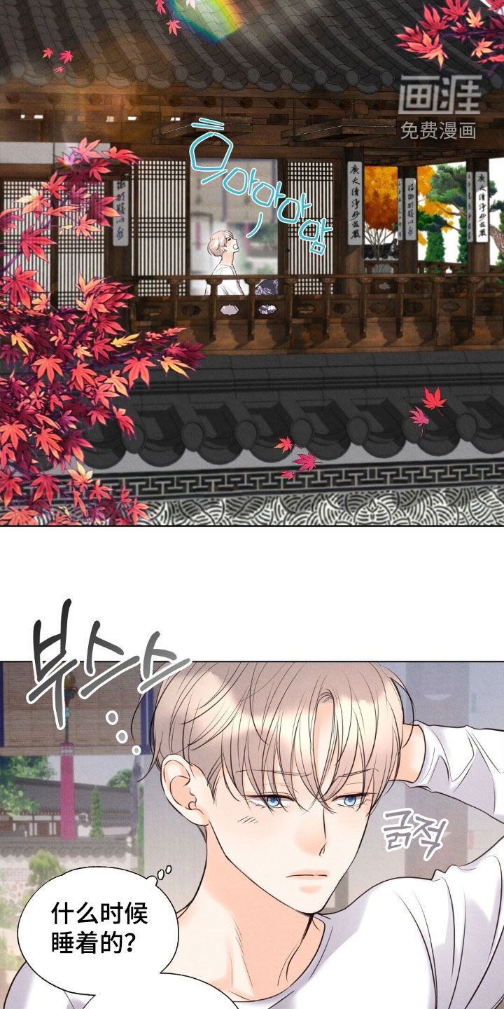 第41话13
