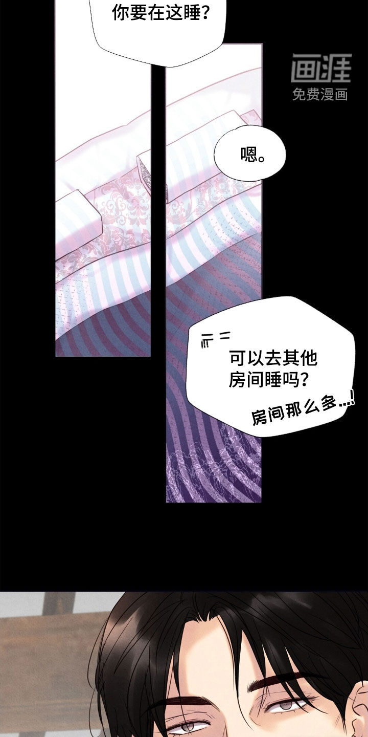 第41话15