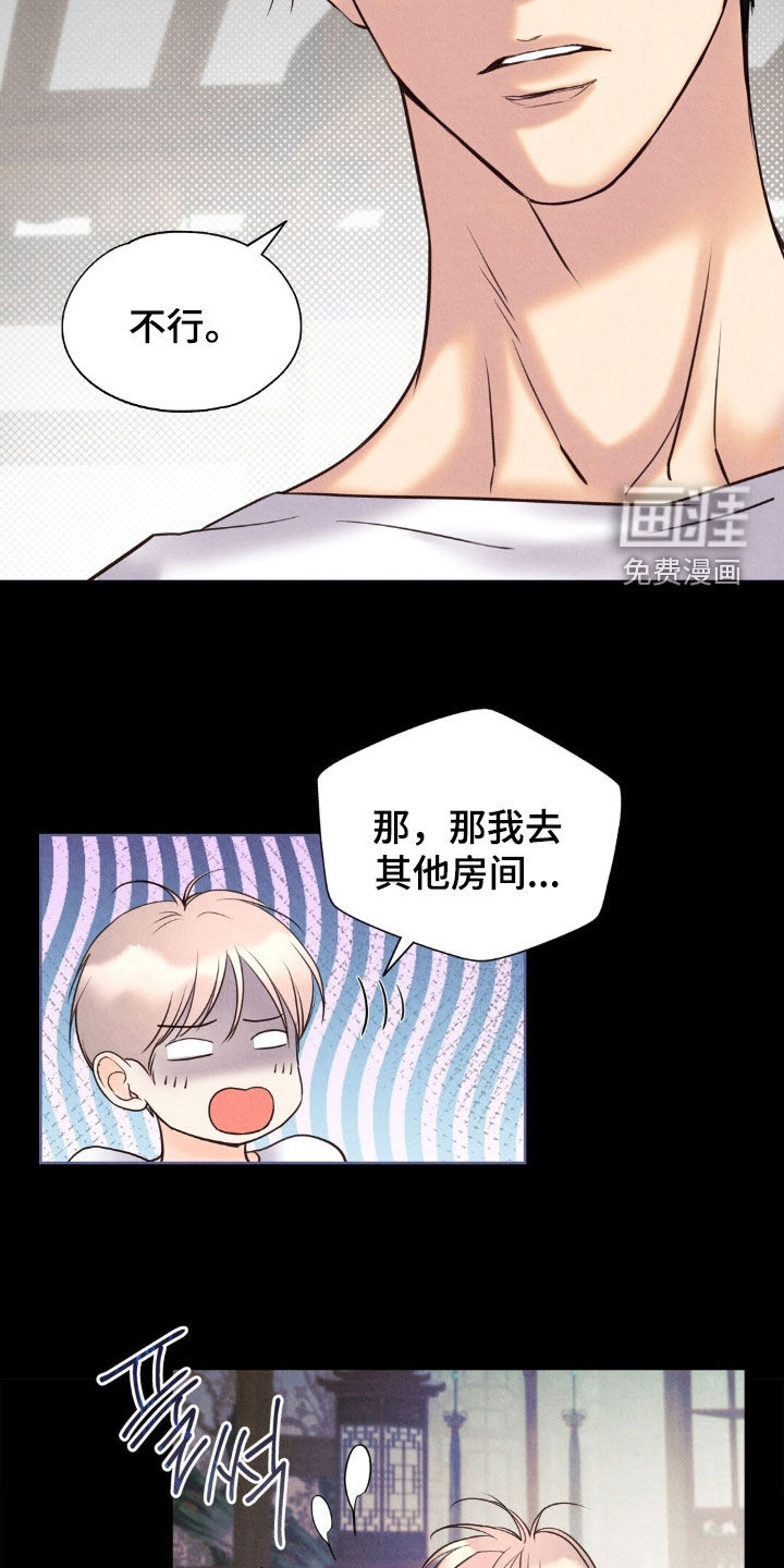 第41话17