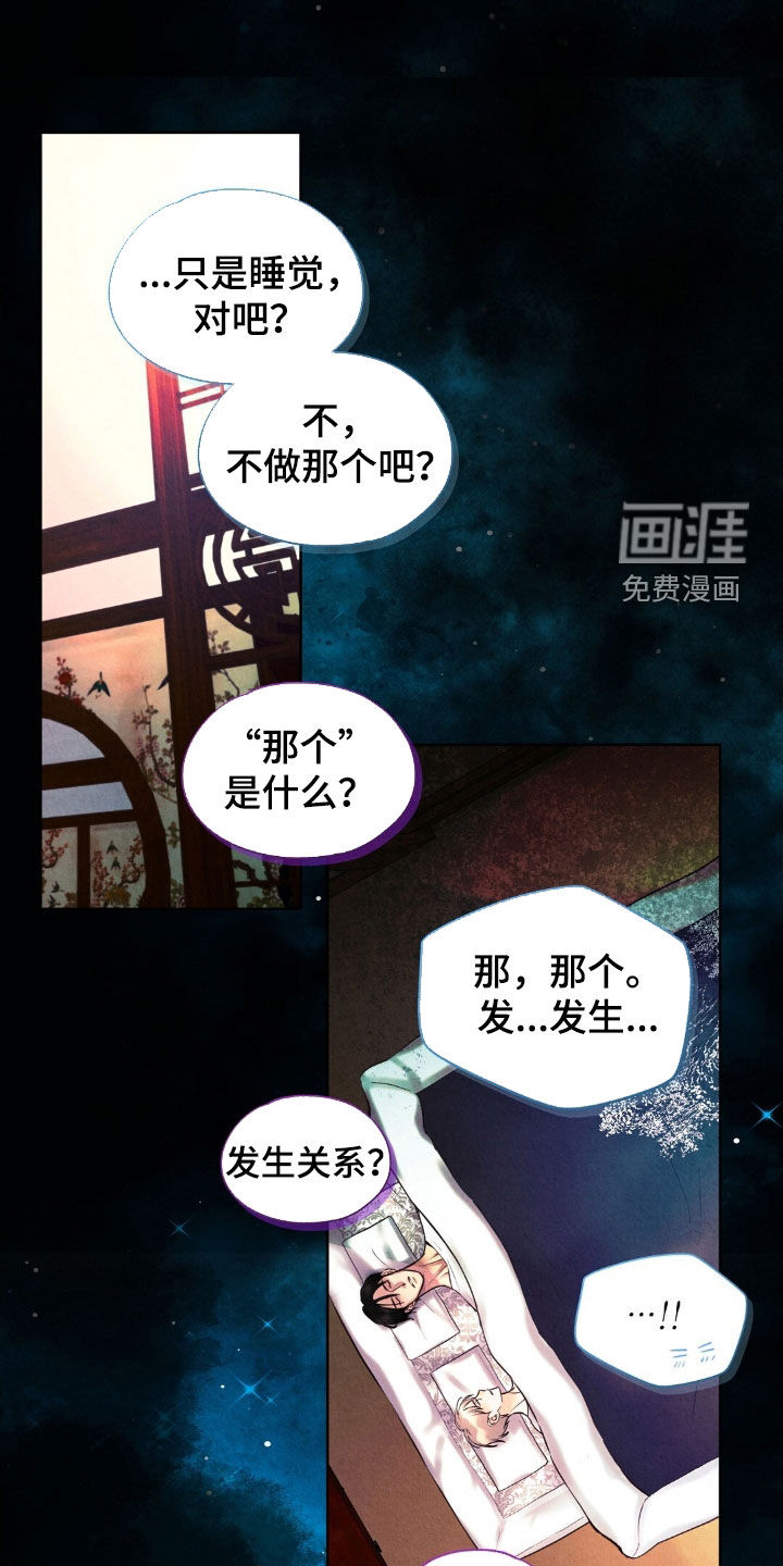 第41话19