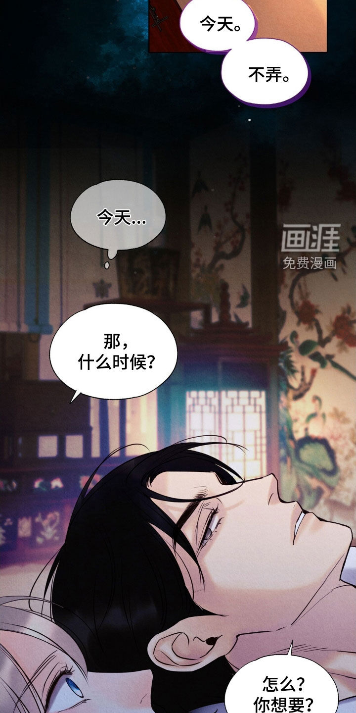第41话20