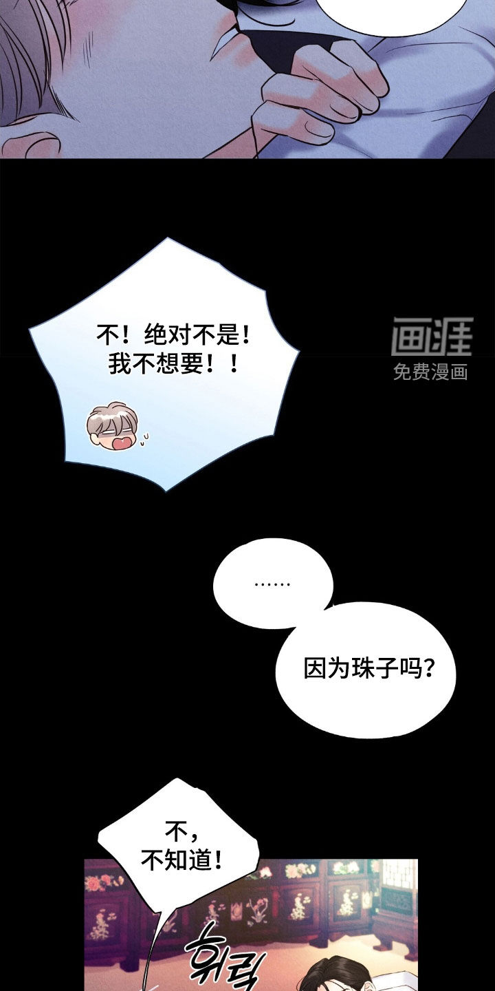 第41话21