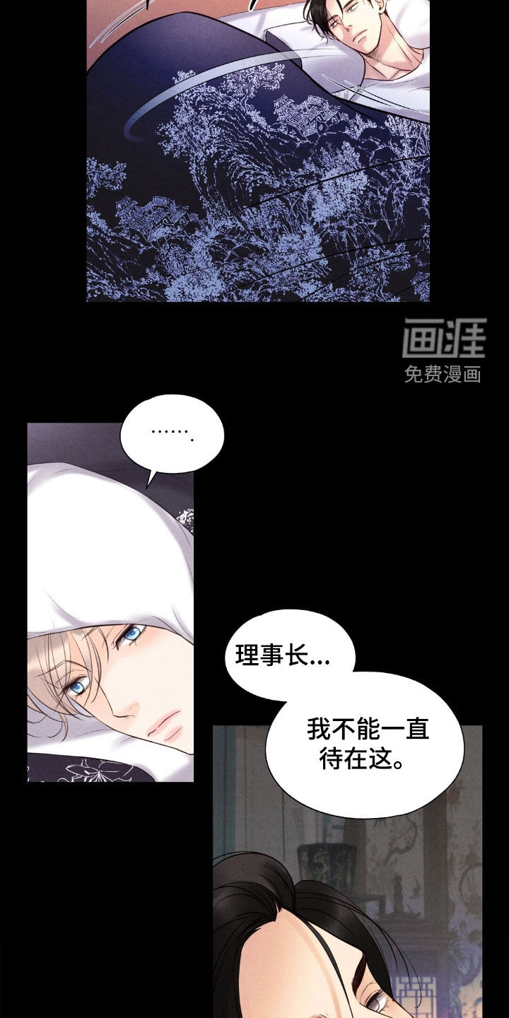 第41话22