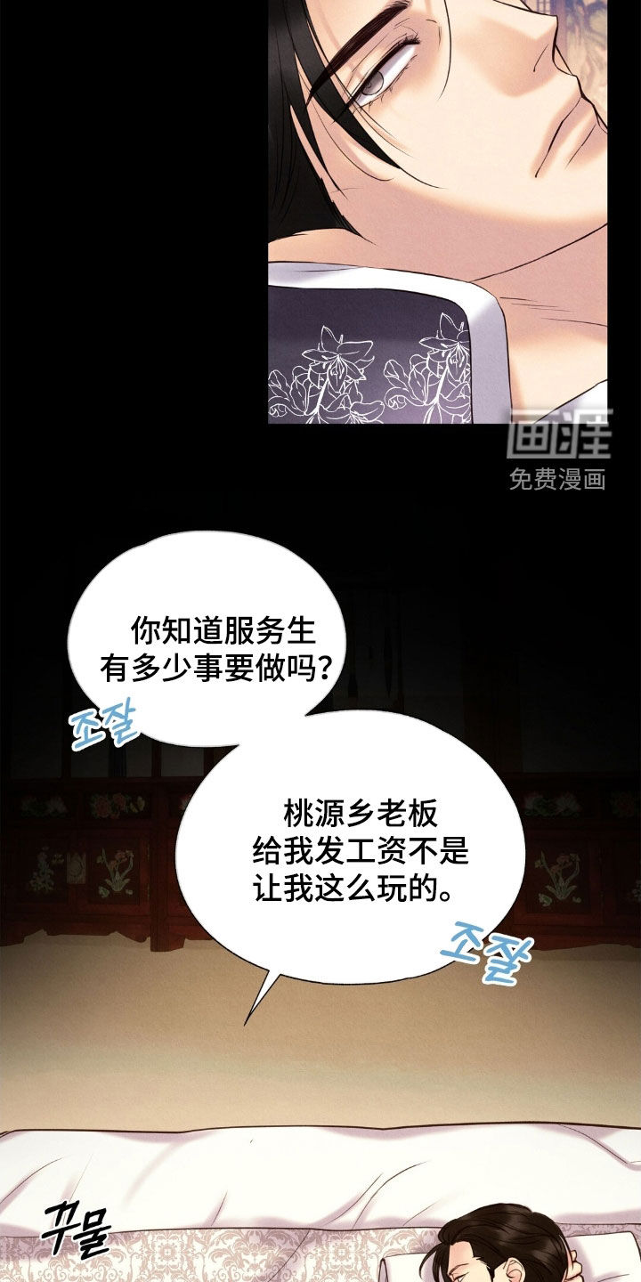 第41话23