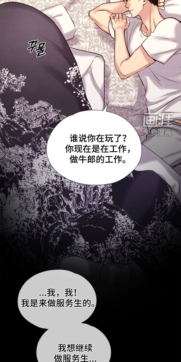 第41话24