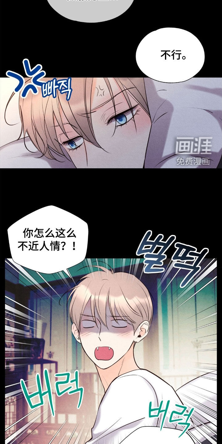 第41话25