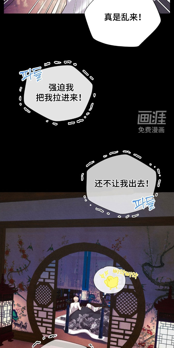 第41话26