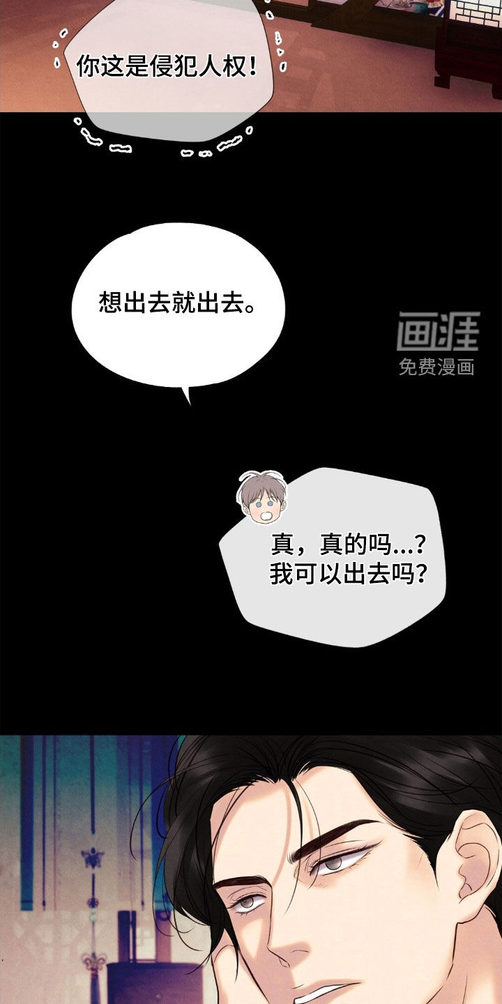 第41话27