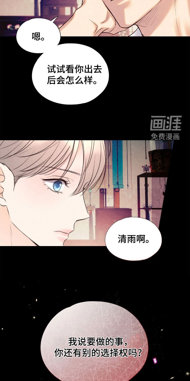 第41话28