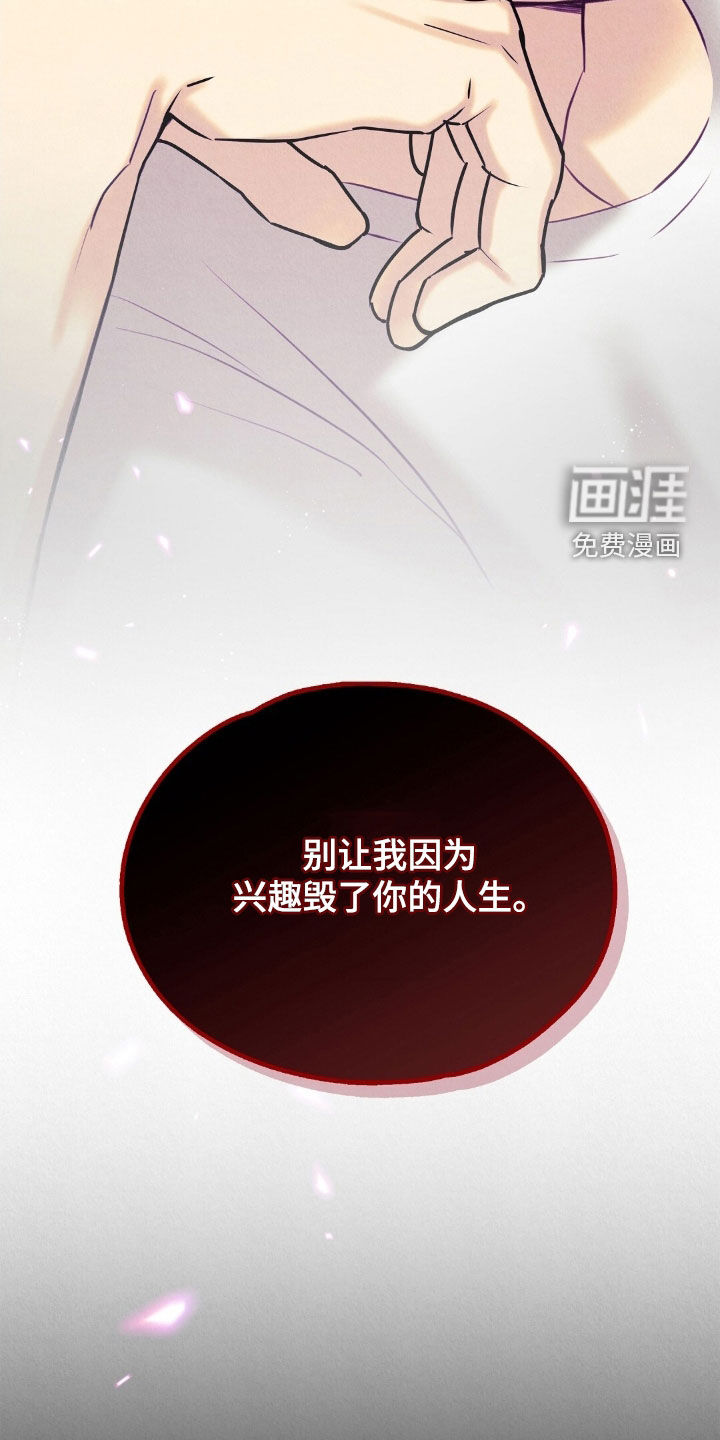 第41话30