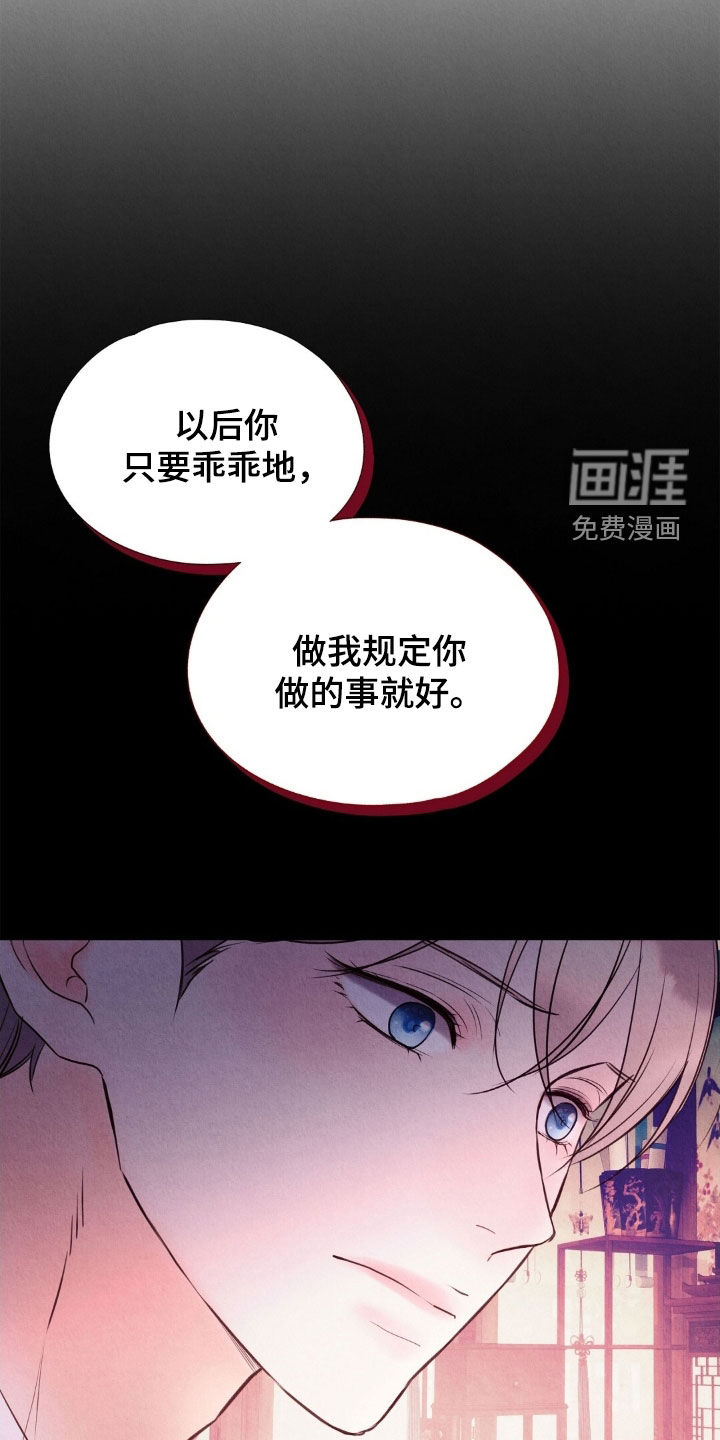 第41话31