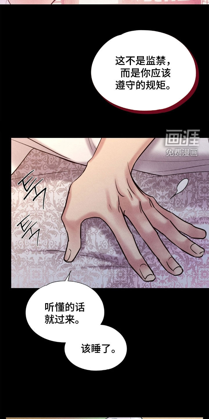 第41话32