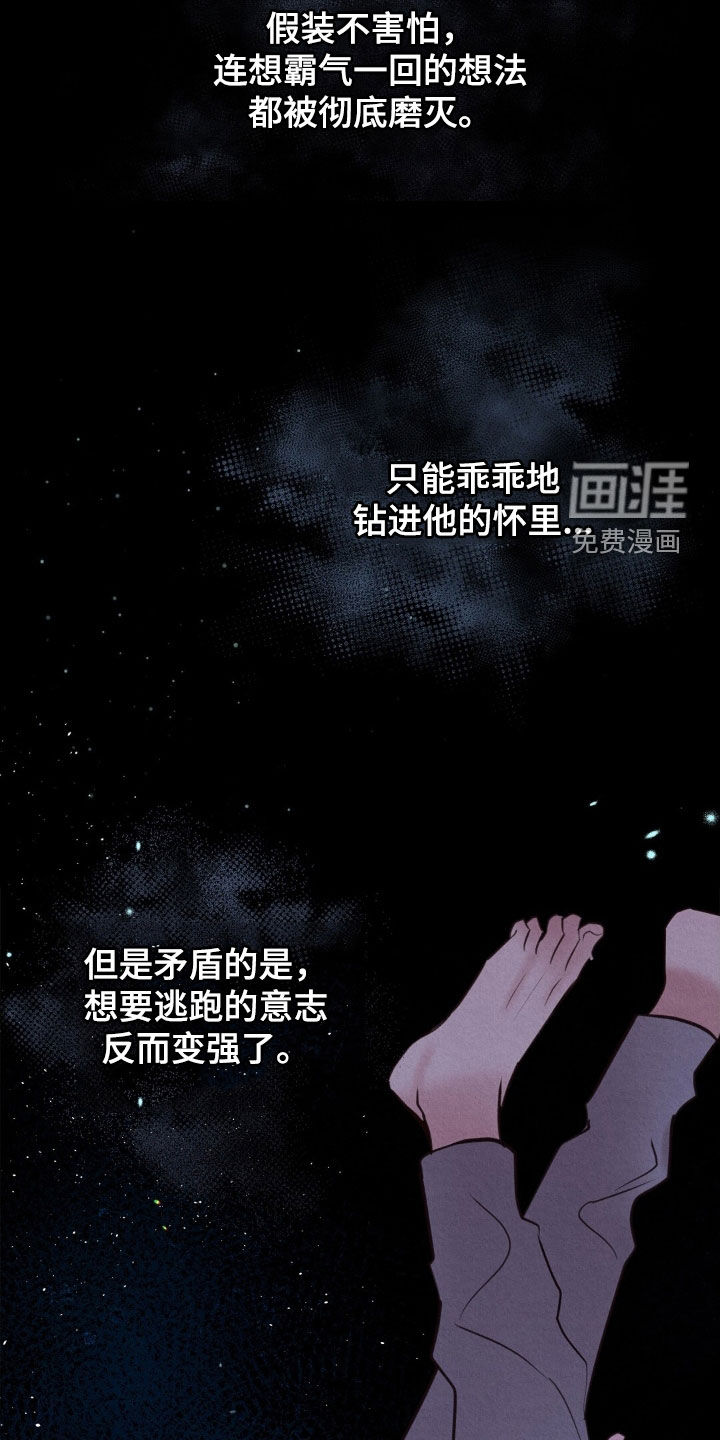 第41话34