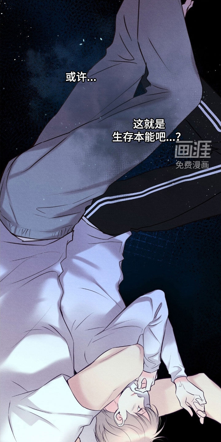 第41话35