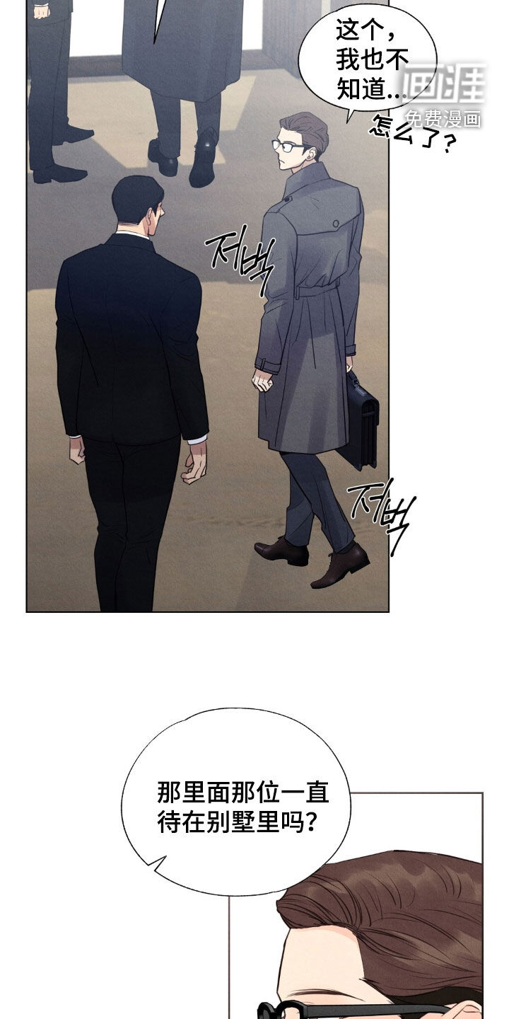 第41话4