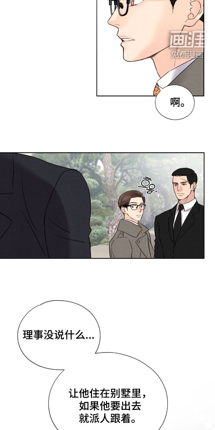 第41话5