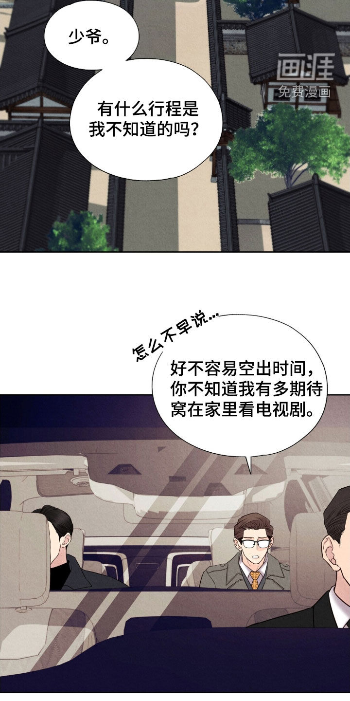 第41话8