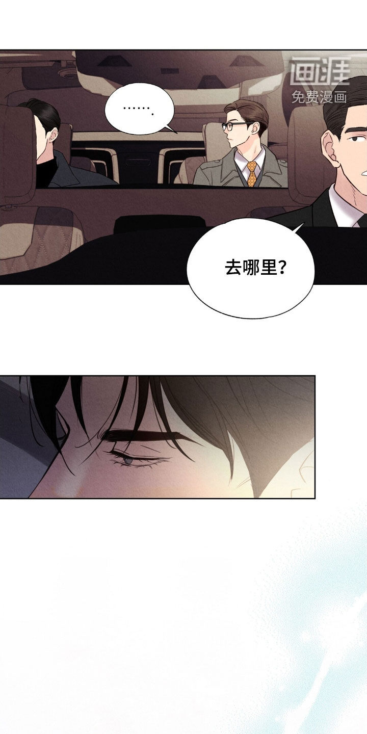 第41话9