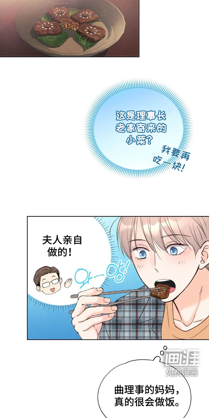 第40话11