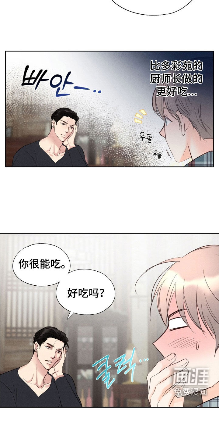 第40话12