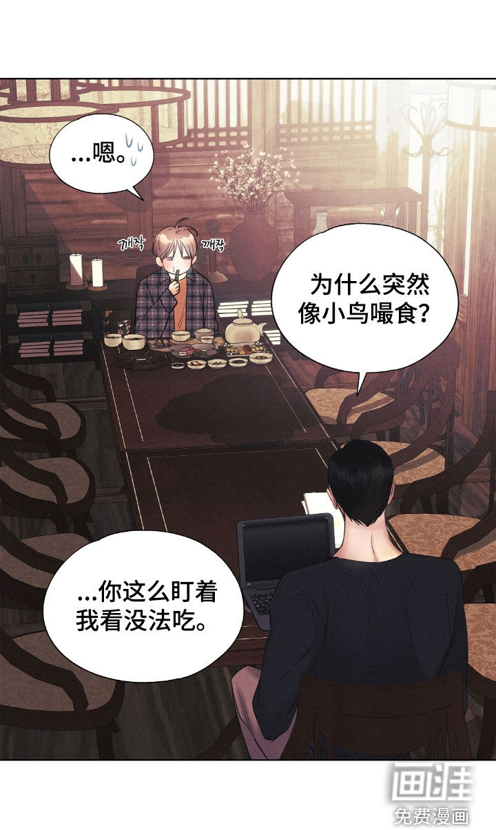 第40话13