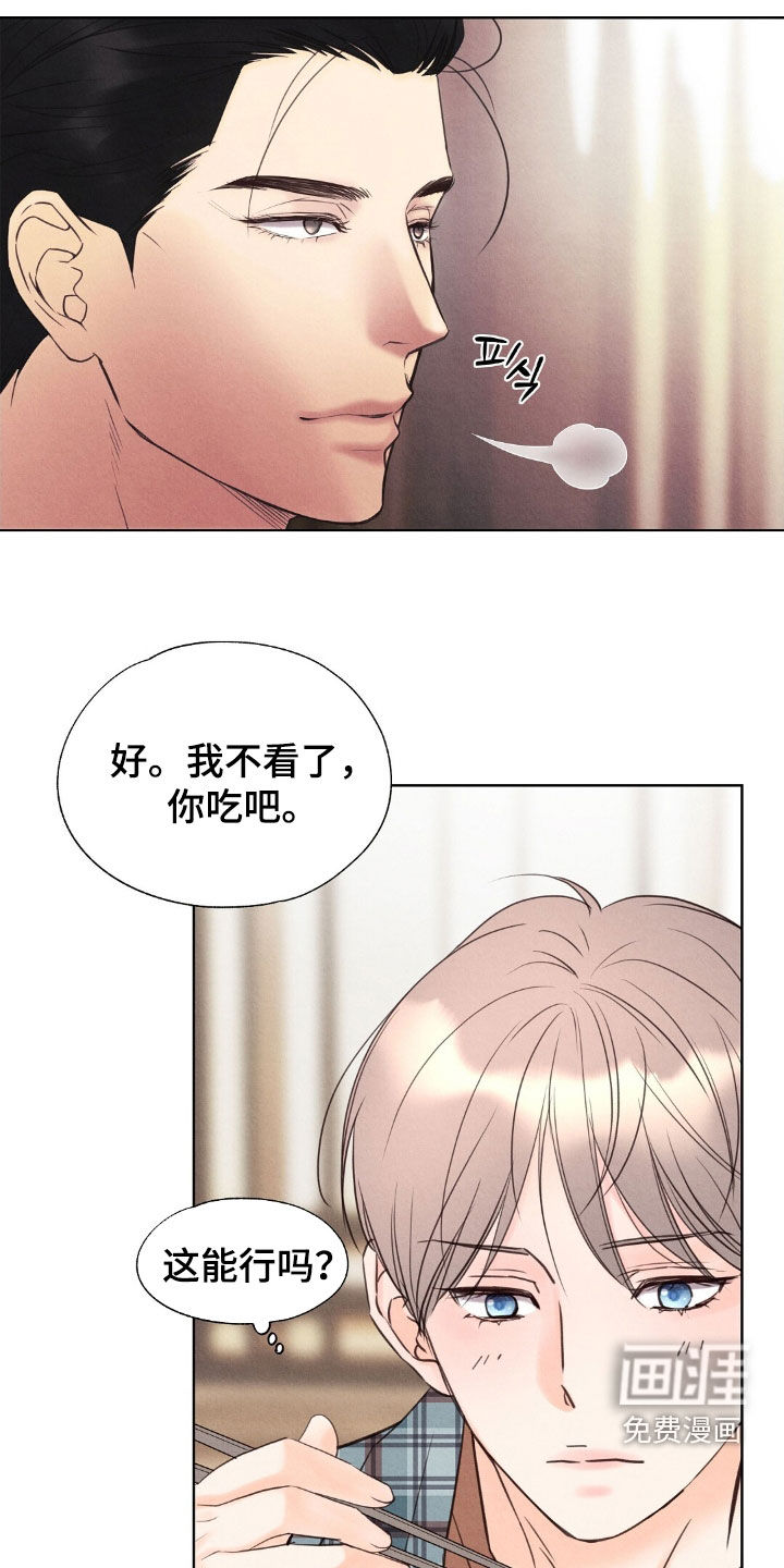 第40话14